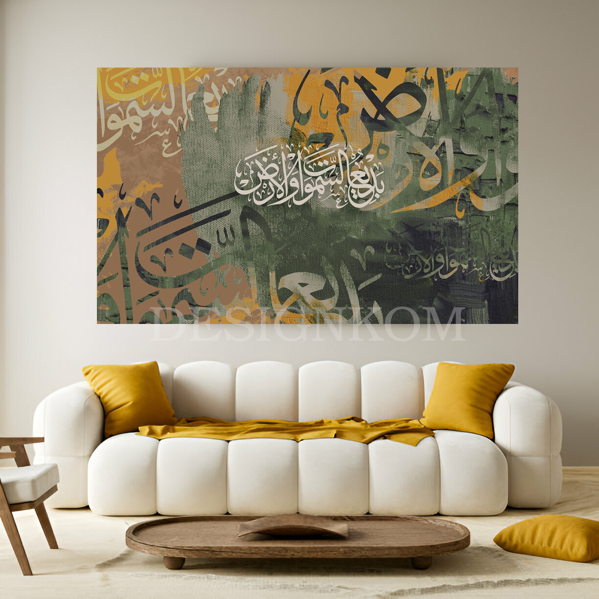 بديع السموات والأرض