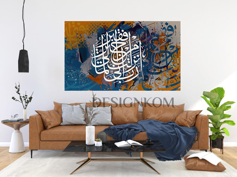 رب إني لما أنزلت إلي من خير فقير