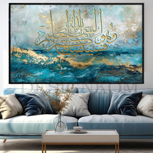 فَسَيَكْفِيكَهُمُ اللَّهُ وَهُوَ السَّمِيعُ الْعَلِيمُ