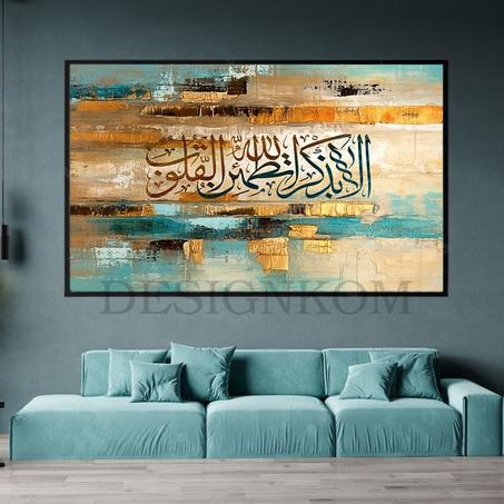 ألا بذكر اللَّه تطمئن القلوب