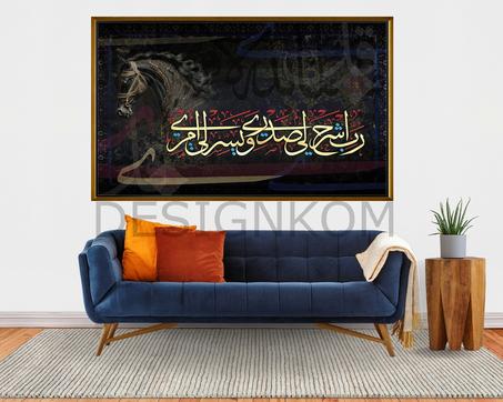رب اشرح لي صدري ويسر لي أمري