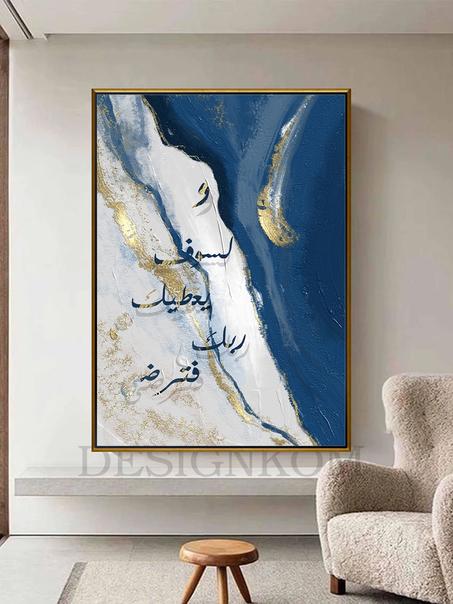 وَلَسَوْفَ يُعْطِيكَ رَبُّكَ فَتَرْضَى
