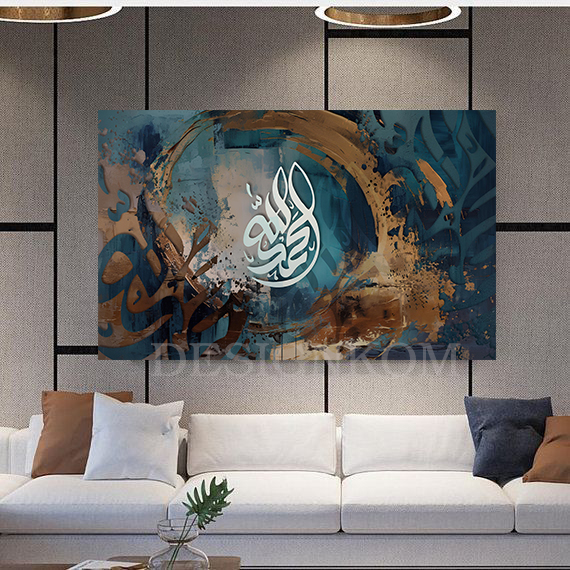 الحمد لله