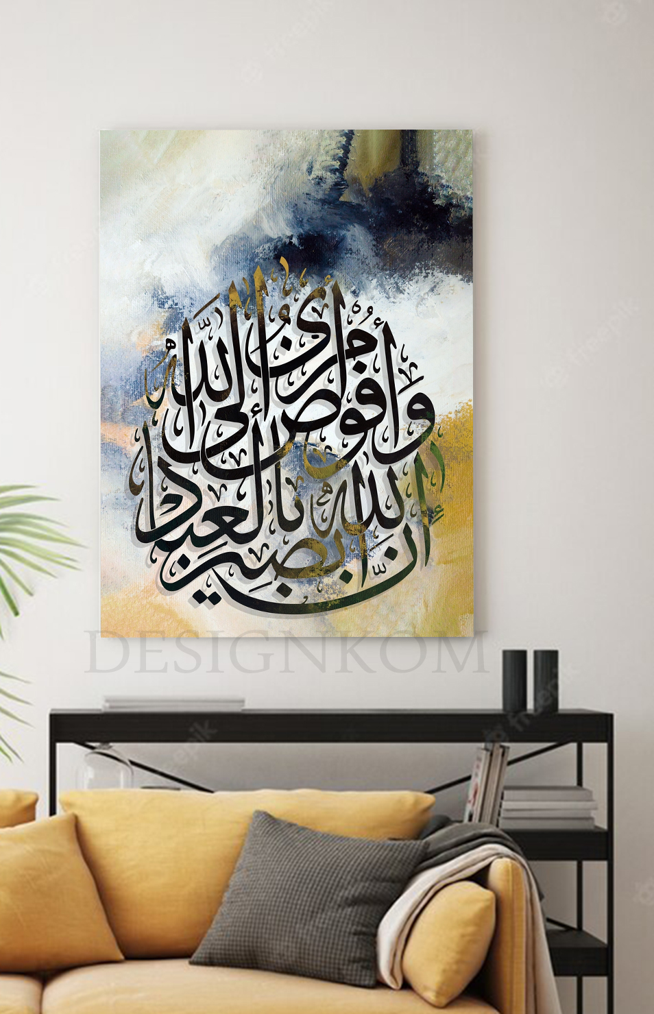 وَأُفَوِّضُ أَمْرِي إِلَى اللَّهِ ۚ إِنَّ اللَّهَ بَصِيرٌ بِالْعِبَادِ