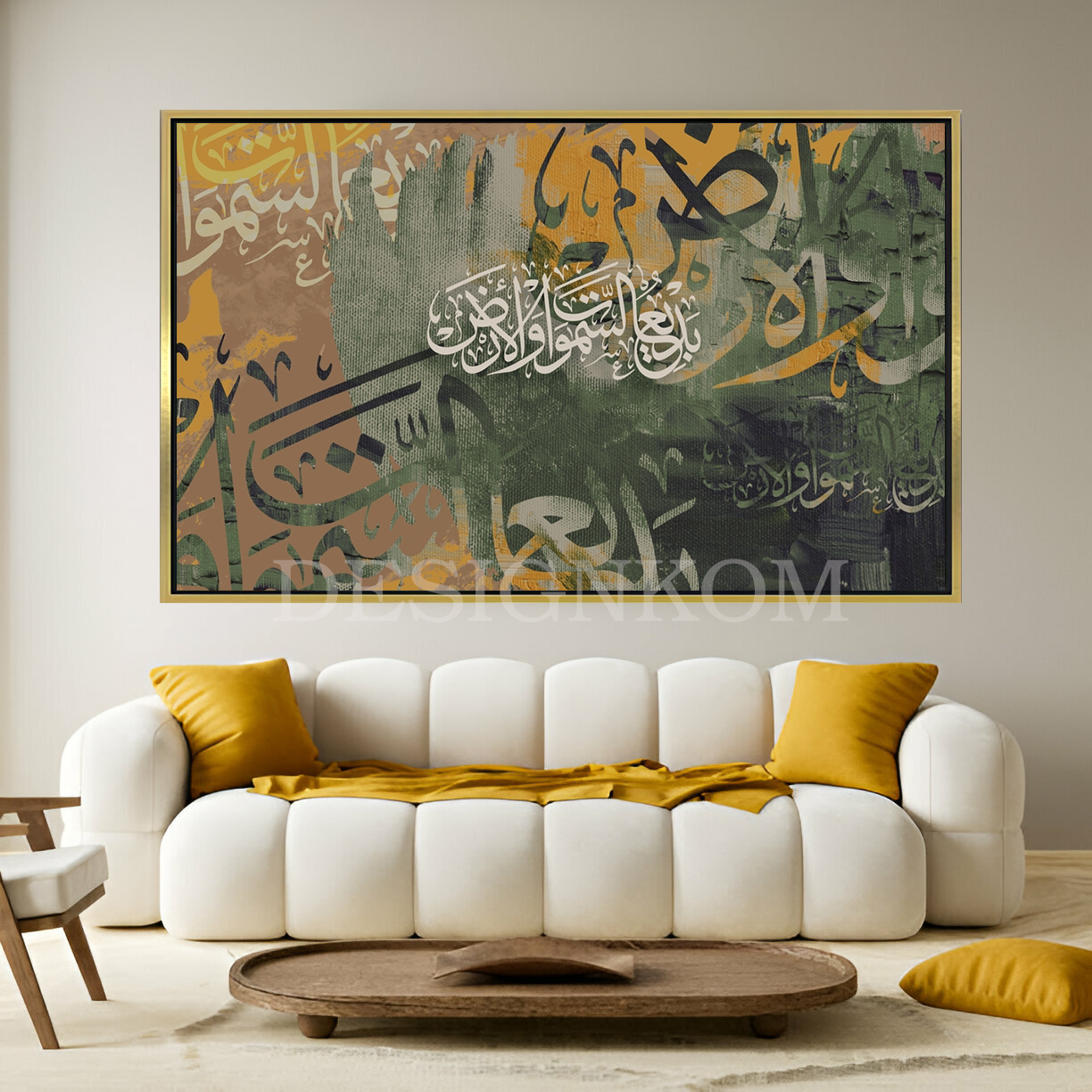 بديع السموات والأرض
