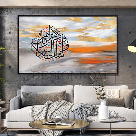 واذكر اسم ربك وتبتل إليه تبتيلا