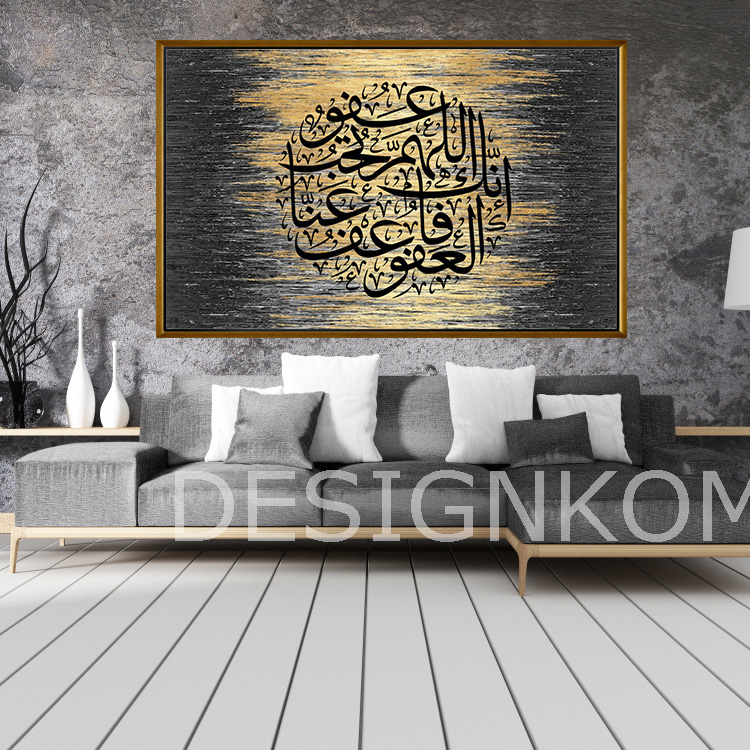 اللهم انك عفو تحب العفو فاعف عنا\  2