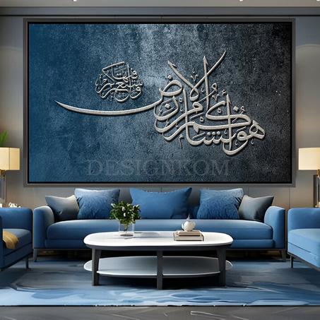 هُوَ أَنْشَأَكُمْ مِنَ الْأَرْضِ وَاسْتَعْمَرَكُمْ فِيهَا