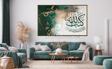 كتب الله لأغلبن أنا ورسلي إن الله قوي عزيز