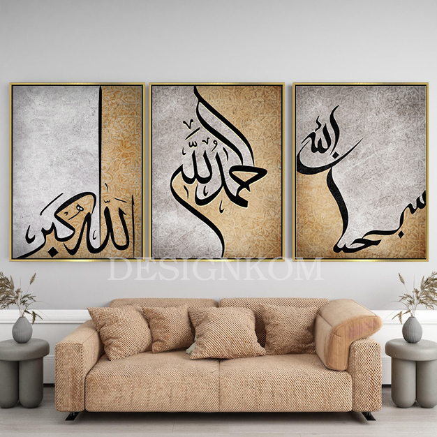 Allahu Akbar – Alhamdulillah – Subhanallah