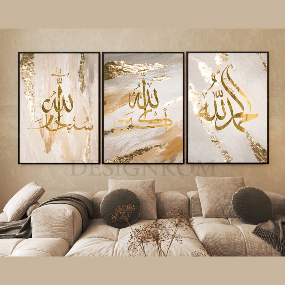 الله أكبر -سبحان  ا-الحمد الله