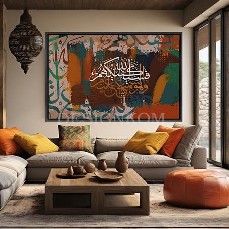 فسيكفيكهم الله وهو السميع العليم