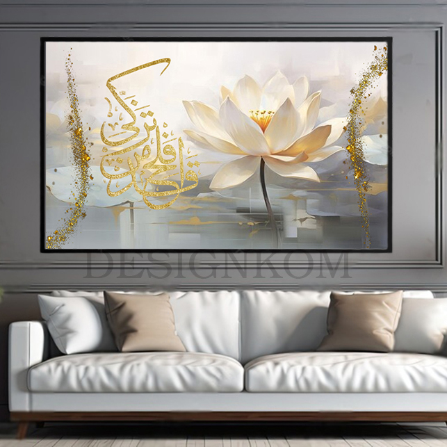 قَدْ أَفْلَحَ مَنْ تَزَكَّى
