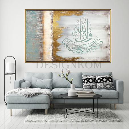 وَأَنَّ اللَّهَ قَدْ أَحَاطَ بِكُلِّ شَيْءٍ عِلْمًا