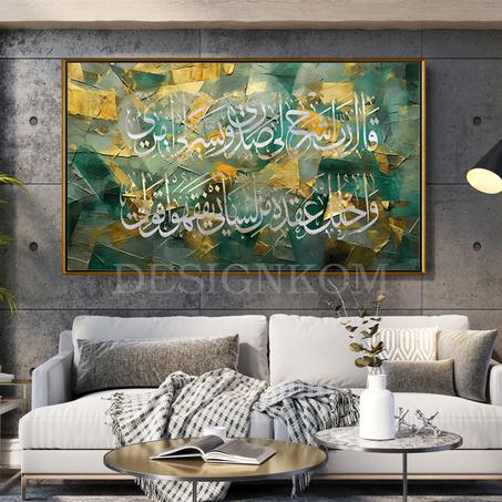 قال رب اشرح لي صدري ويسر لي أمري واحلل عقدة من لساني يفقهوا قولي