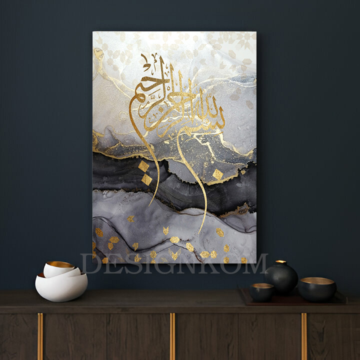 بسم الله الرحمن الرحيم