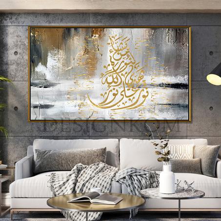نُورٌ عَلَىٰ نُورٍ ۗ يَهْدِي اللَّهُ لِنُورِهِ مَنْ يَشَاءُ ۚ