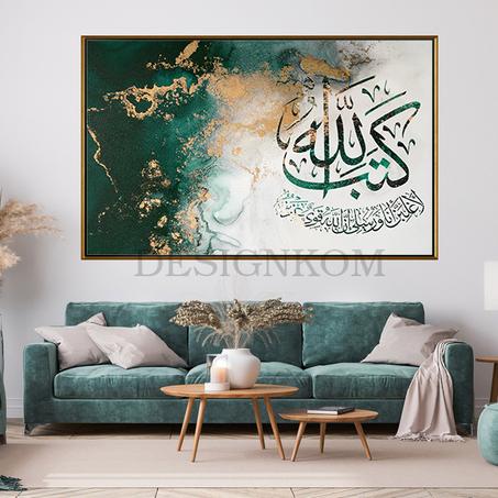 كتب الله لأغلبن أنا ورسلي إن الله قوي عزيز