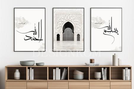 بسم الله-الحمد لله
