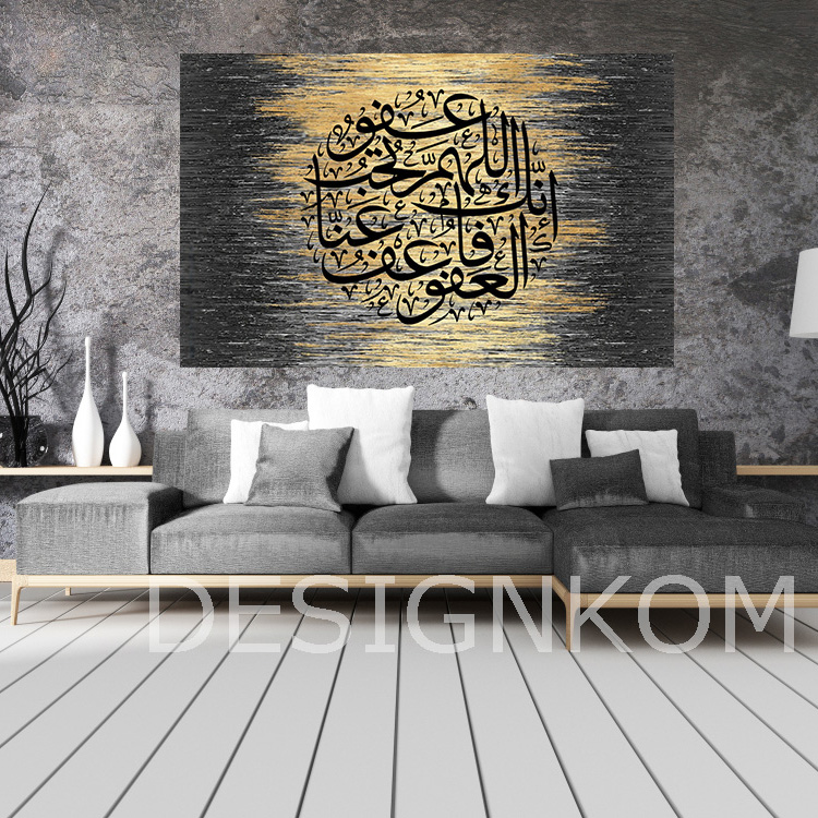 اللهم انك عفو تحب العفو فاعف عنا\  2
