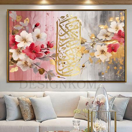 فاذكروني أذكركم