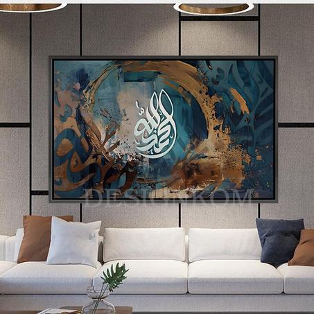 الحمد لله