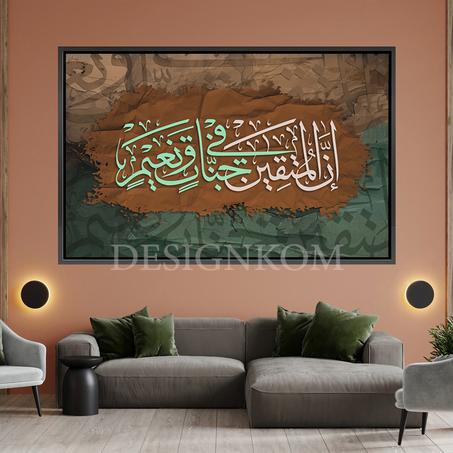 ان المتقين في جنات وعيون