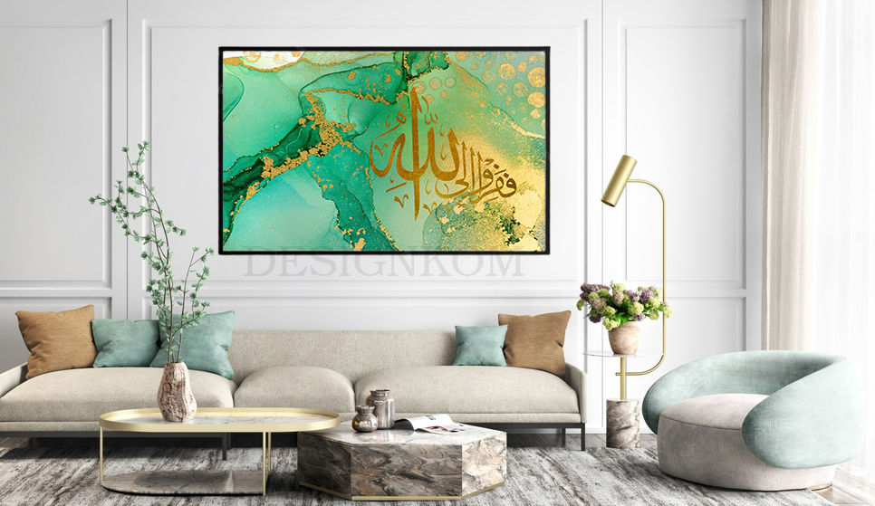 ففروا إلى الله