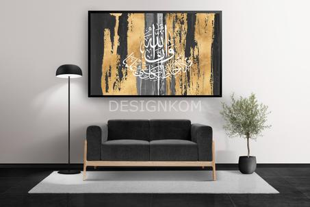 وأن الله أحاط بكل شيء علماً