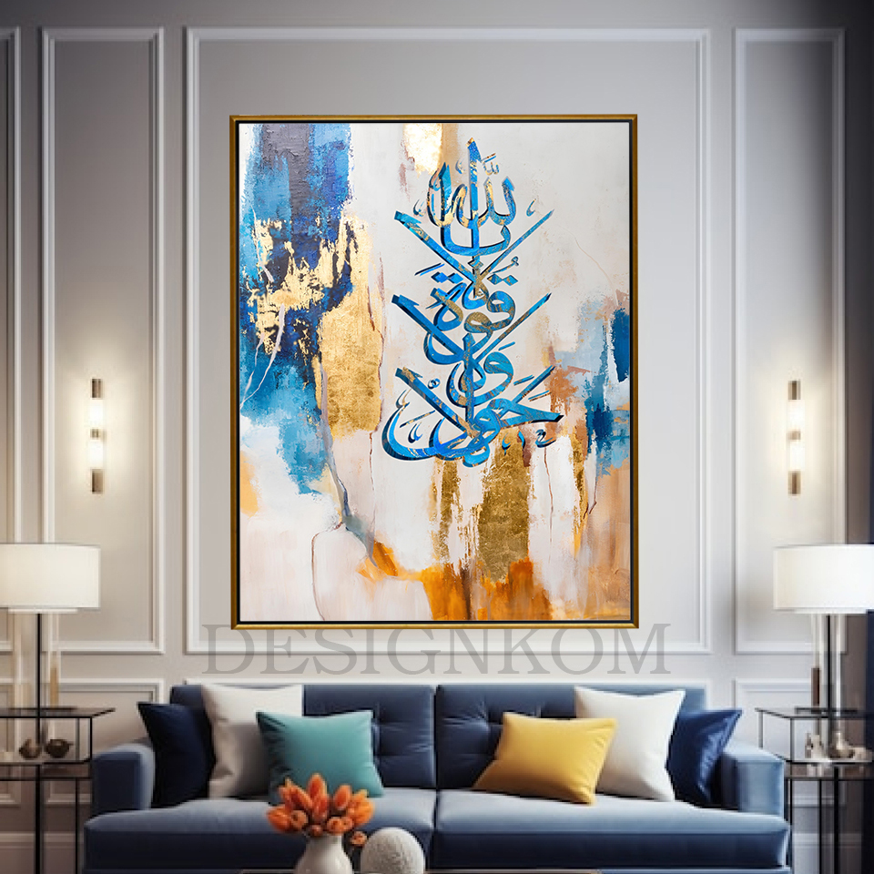 لاحولة ولاقوة الا بالله