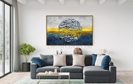 -اللهم إنك عفو كريم تحب العفو فاعف عنا-