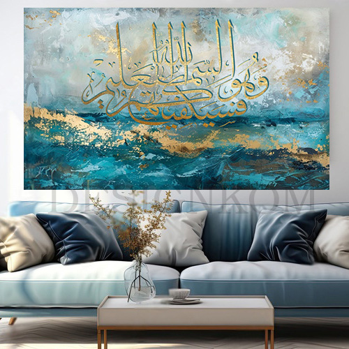 فَسَيَكْفِيكَهُمُ اللَّهُ وَهُوَ السَّمِيعُ الْعَلِيمُ