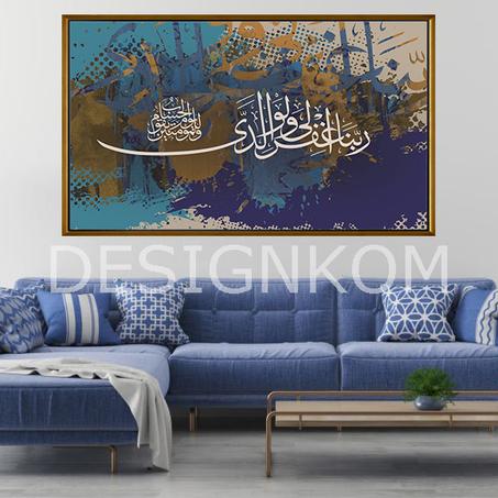 ربنا اغفر لي ولوالدي وللمؤمنين
