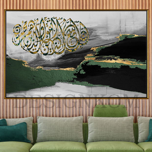 إِنَّ اللَّهَ مَعَ الَّذِينَ اتَّقَوا وَّالَّذِينَ هُم مُّحْسِنُونَ