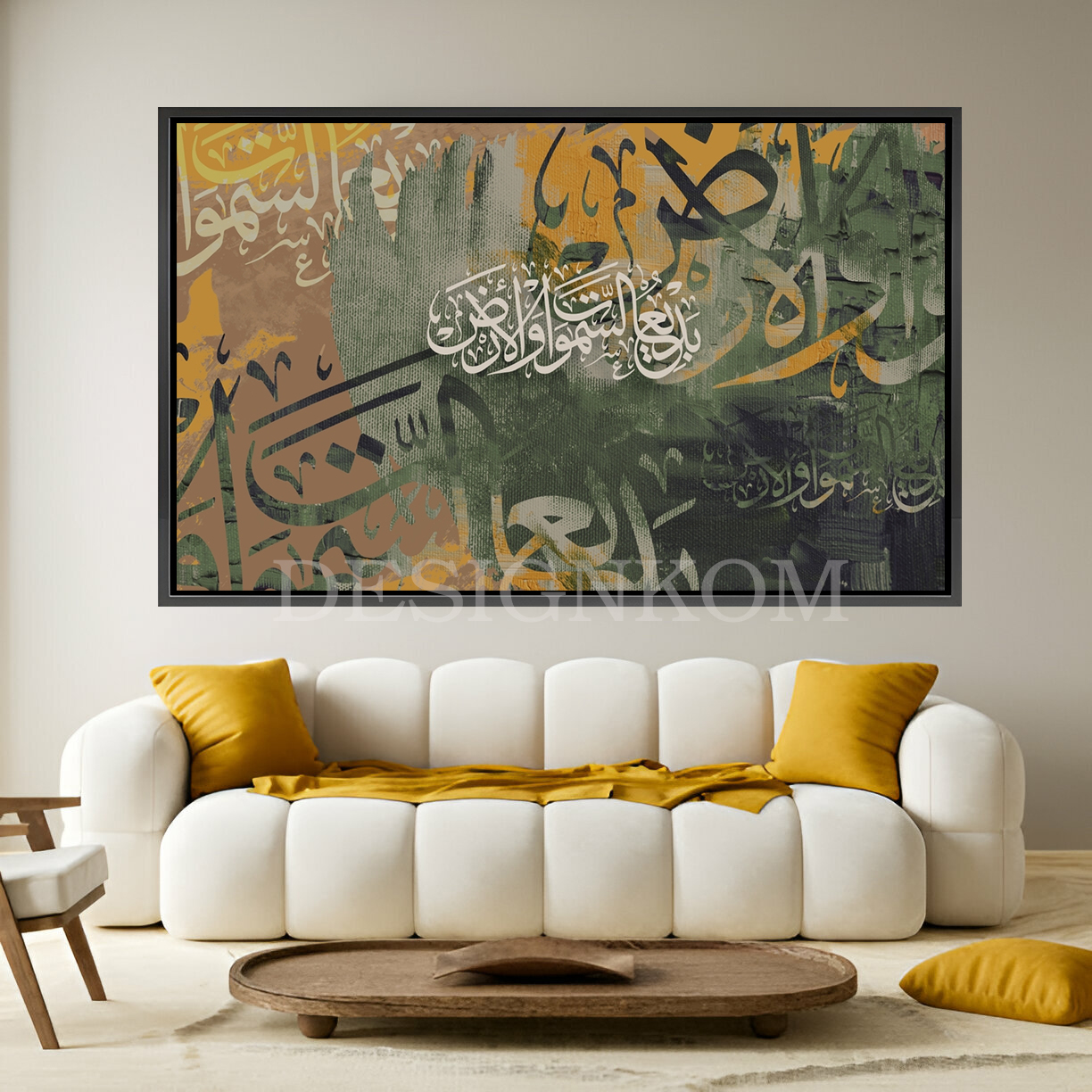 بديع السموات والأرض