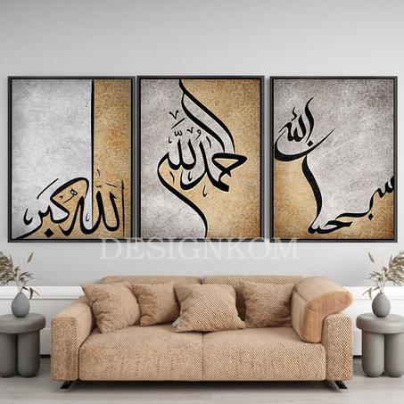 Allahu Akbar – Alhamdulillah – Subhanallah