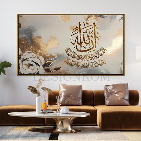 إن الله لا يغفر أن يشرك به ويغفر ما دون ذلك لمن يشاء......- سورة النساء - الآية 48