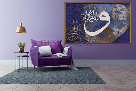 وربك الغني ذو الرحمة