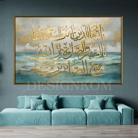 يَا أَيُّهَا الَّذِينَ آمَنُوا اسْتَعِينُوا بِالصَّبْرِ وَالصَّلَاةِ ۚ إِنَّ اللَّهَ مَعَ الصَّابِرِينَ