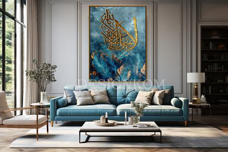 لاحولة ولاقوة الا بالله