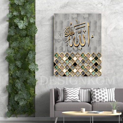 الله جل جلاله