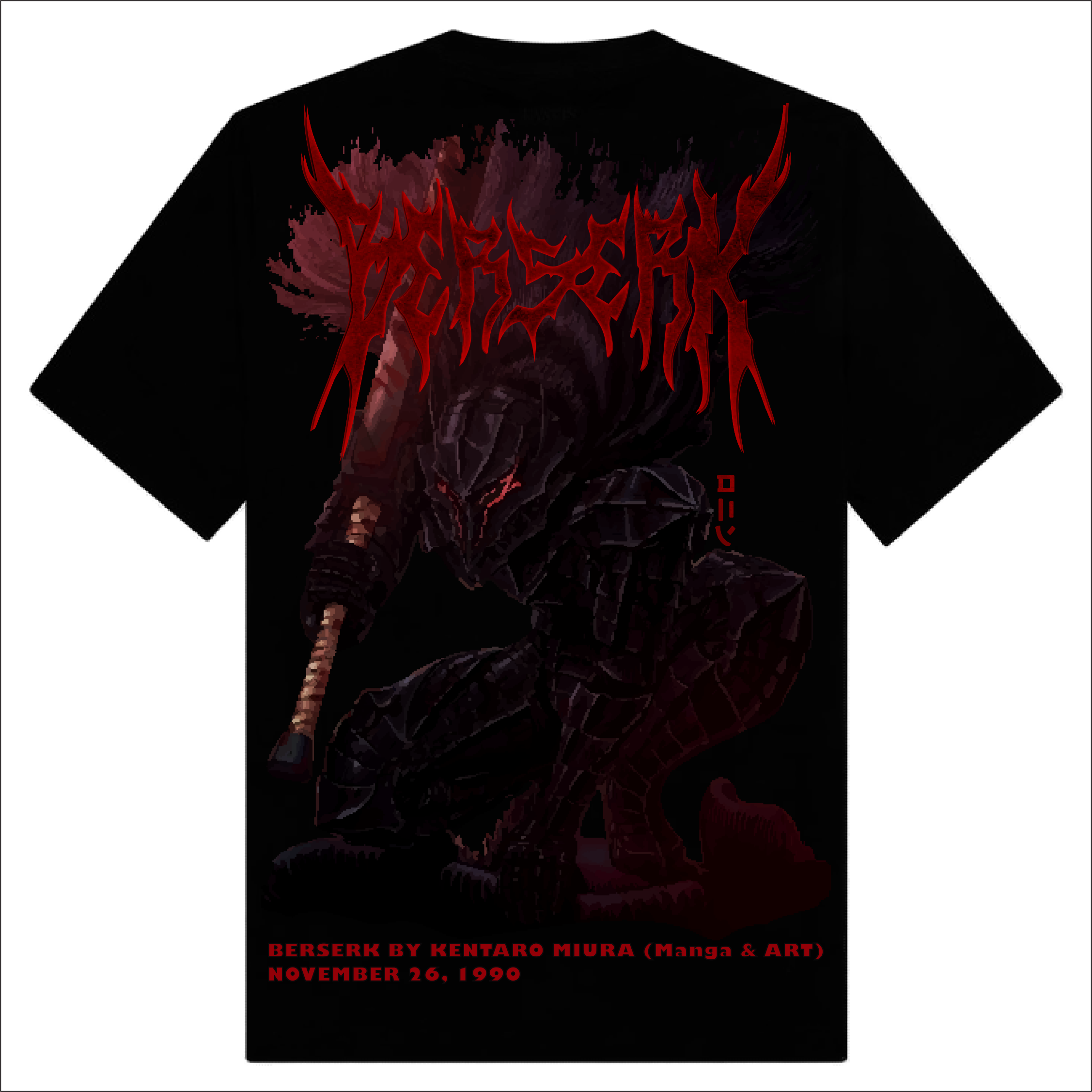 GUTS OVERSIZED T-SHIRT