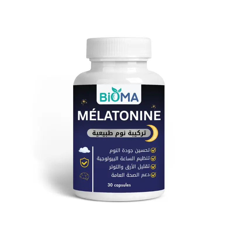 بيوما ميلاتونين