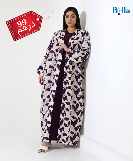 ✨ عباية صدفة بتصميم راقٍ وأنيق! ✨