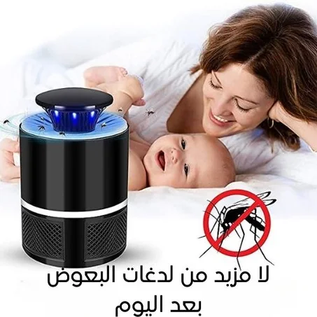 صائد البعوض الإلكتروني