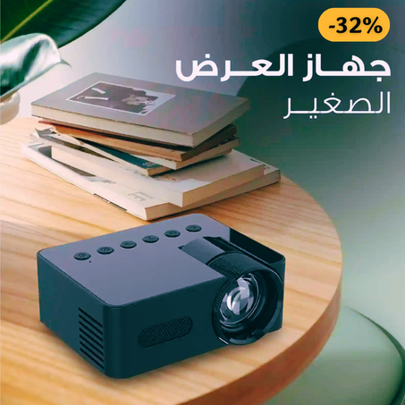 جهاز لاسلكي صغير للعرض