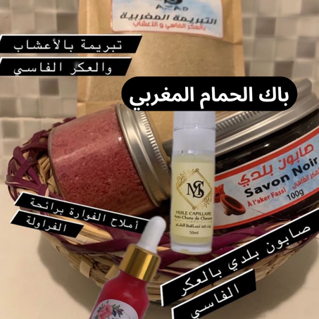 باك الحمام المغربي