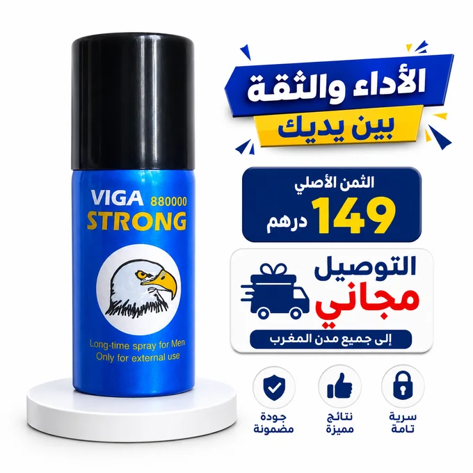 بخاخ-فيغا الألماني للرجال