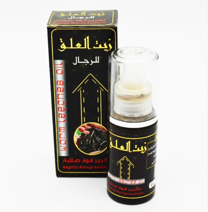 زيت العلق للرجال