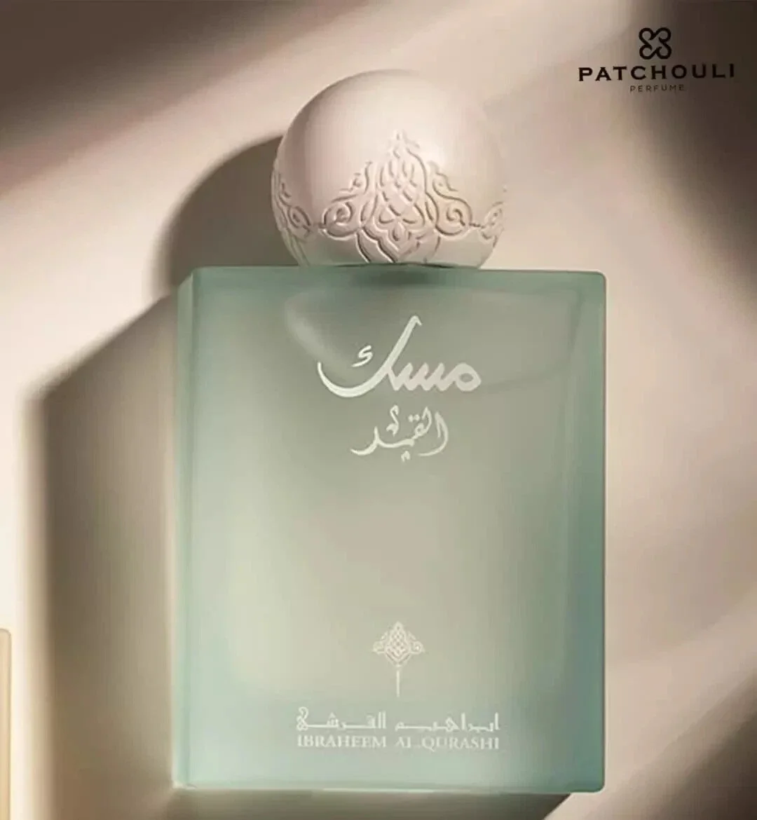 عطر مسك القمر ابراهيم القرشي 75 مل